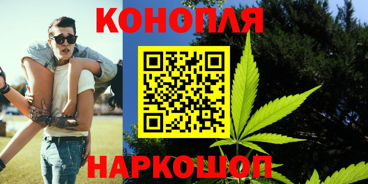 Марихуана индика  Темрюк  МАРИХУАНА индика  Шишки марихуана семена  Шишки марихуана LSD WEED 